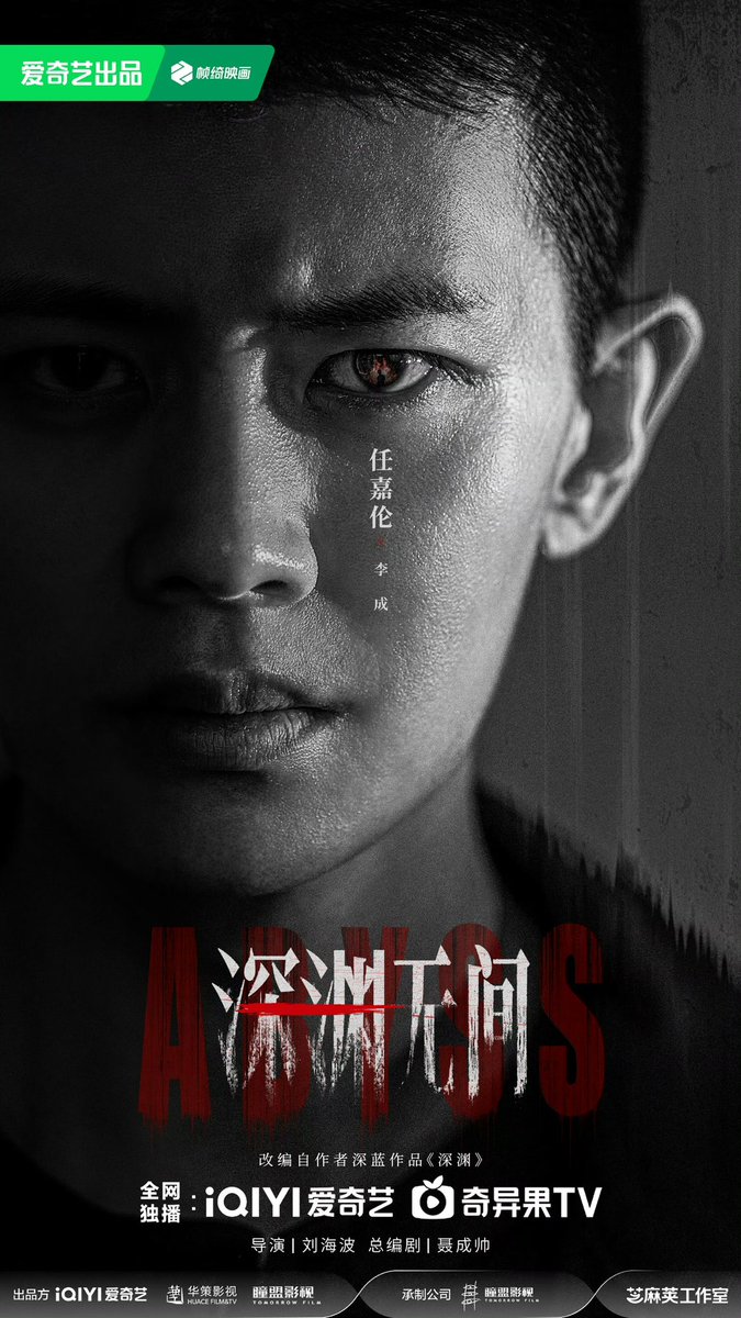 cdrama tweets tweet media