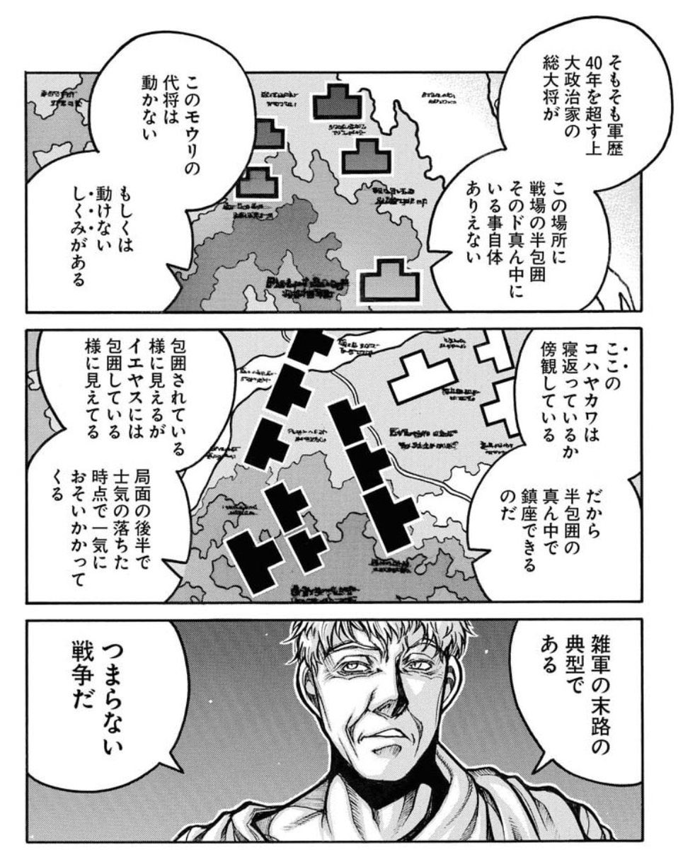 シンジ（ゲーム名オルガ） tweet media