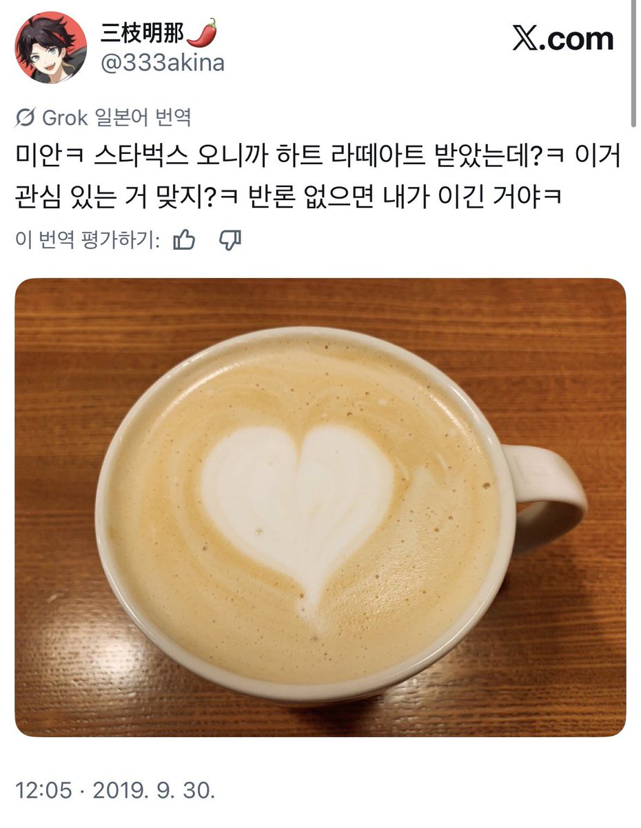 殺リん tweet media