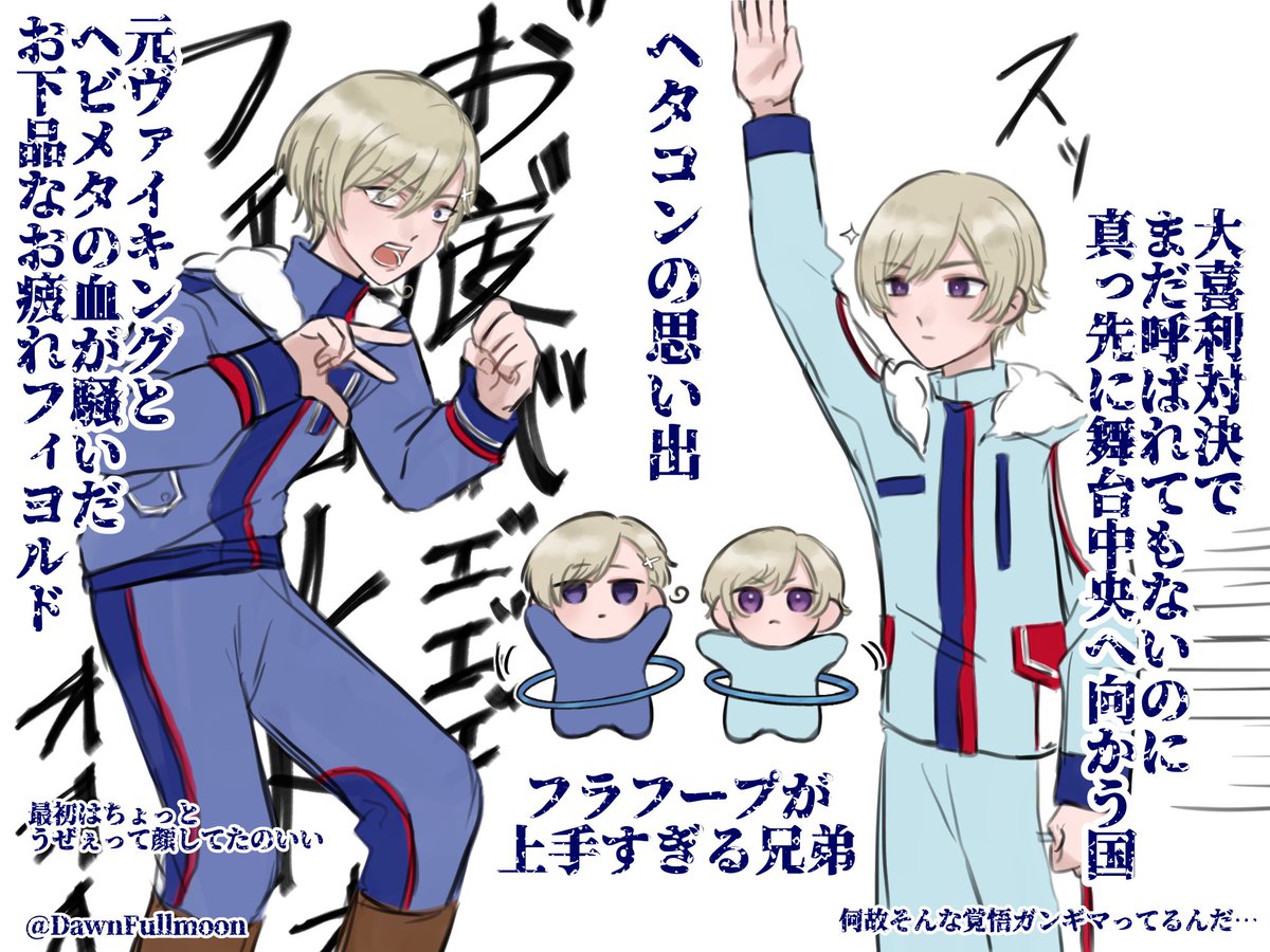 トバリ レイ tweet media