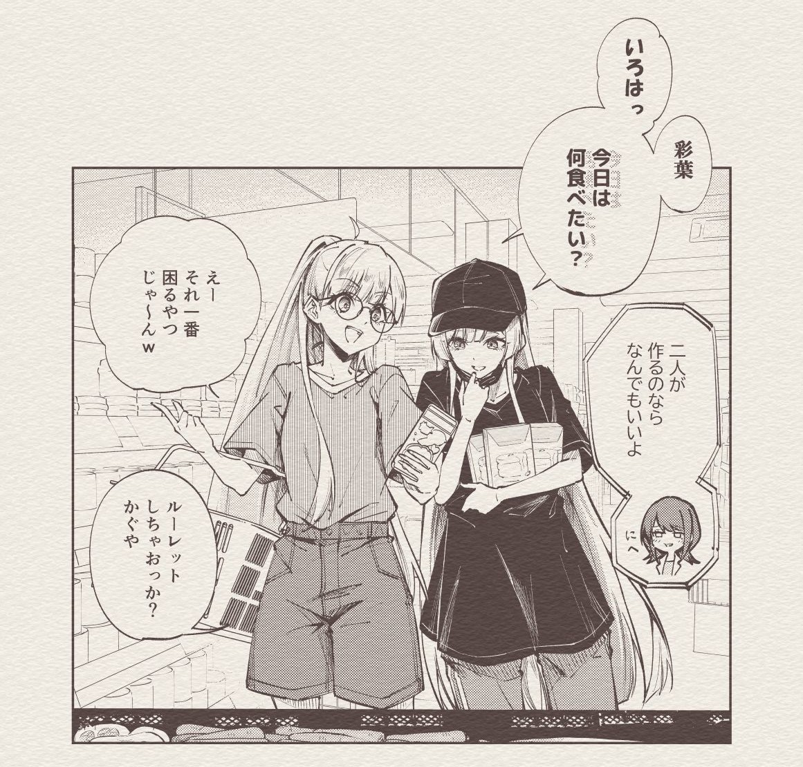 ばたっち tweet media