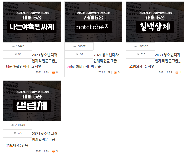 💙자료백업계❄ tweet media