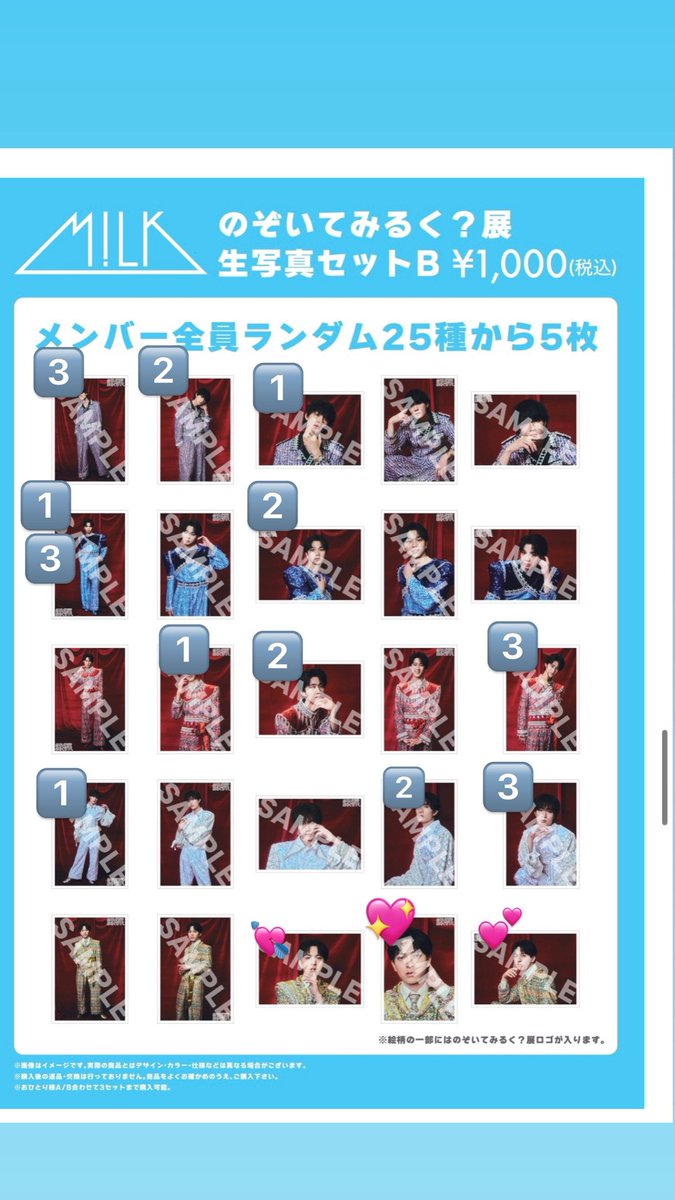 ひじき tweet media