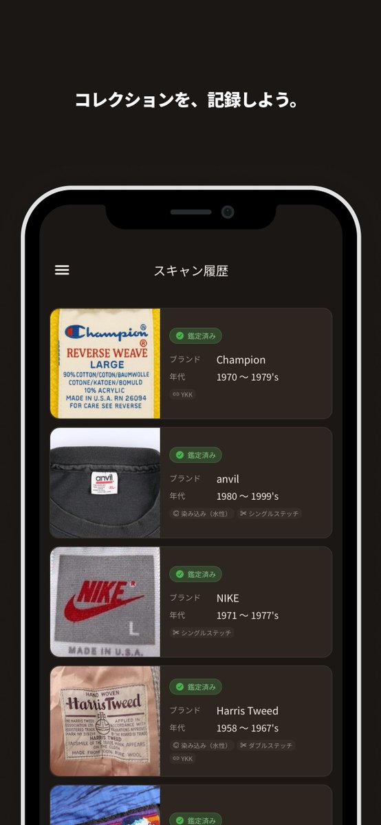 Hossy@個人開発 tweet media