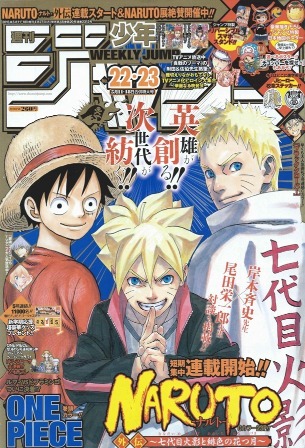 WSJ_manga's tweet image. Apparently, SAKAMOTO DAYS will also be getting the Magazine Cover next week in Weekly Shonen Jump Issue #22/23 2026.

The last few instances in which a Golden Week Cover did not feature a group collage were #22/23 2008, #22/23 2015, and #21/22 2020 (due to a scheduling error).