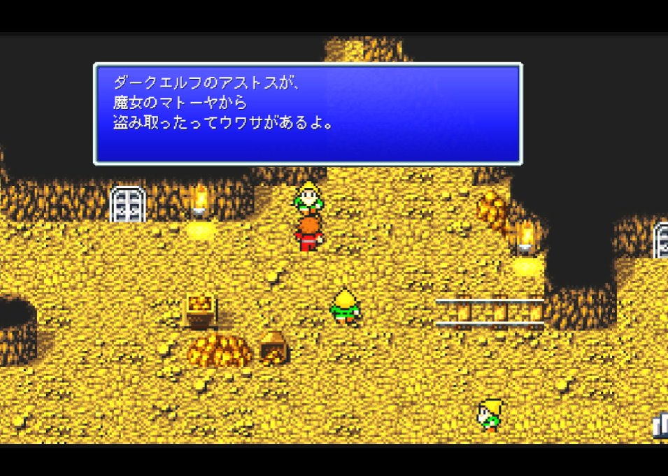 maejima889's tweet photo. 琴葉の ---
--#FinalFantasy1 PixelR
1.購入後,(Install含めて)
10時間連続後,どうなるのか?
主人公を光の戦士覚醒で。。・・・
前々回
https://t.co/ITkn6sxvB2
今回
初めての炎の★ダイジェスト: https://t.co/vnw67whDv3
(22;30* -23;15ころ放映開始) https://t.co/fGTjUKIRae