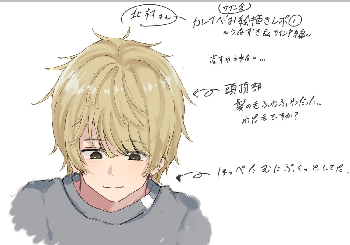 mari_rn90's tweet photo. 久しぶりに絵を描いたサイン会レポ🫠🫠🫠🫠🫠🫠 https://t.co/21A8CS036E