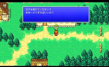 maejima889's tweet photo. 琴葉の ---
--#FinalFantasy1 PixelR
1.購入後,(Install含めて)
10時間連続後,どうなるのか?
主人公を光の戦士覚醒で。。・・・
前々回
https://t.co/ITkn6sxvB2
今回
初めての炎の★ダイジェスト: https://t.co/vnw67whDv3
(22;30* -23;15ころ放映開始) https://t.co/fGTjUKIRae