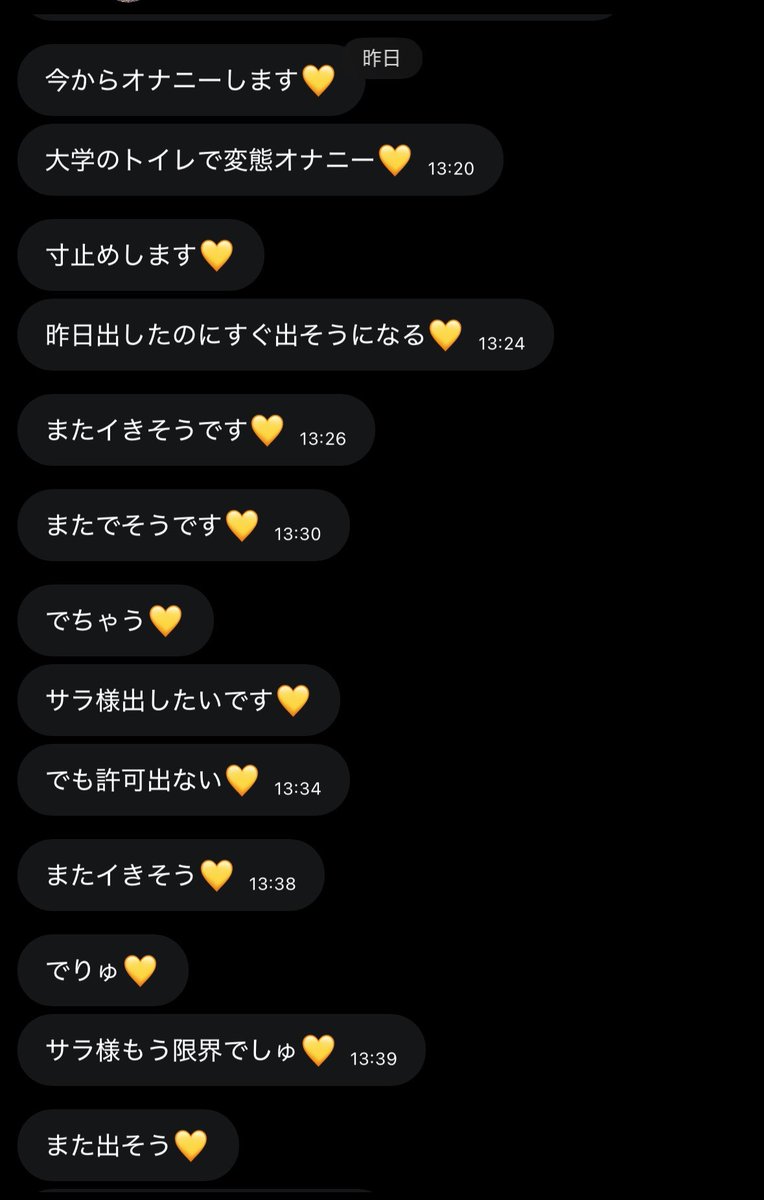 marin_pirete's tweet photo. 春から大学生になったマゾくんに
大学のトイレで寸止めオナニー命令しちゃった💛
本人から言い出したしいいよね💛
みっともなく個室でhskwの囁きながら
4回も寸止めした��たいでーす💛
ほんっとどうしようもないマゾだよね💛
#貢ぎマゾ　#dm晒し https://t.co/dDAadjEJSv