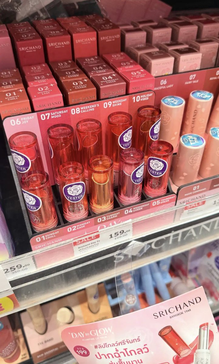 💙AyeTPOP 🍄🦈 ✨แม่น้องมอธเด็กดีที่สุด tweet media