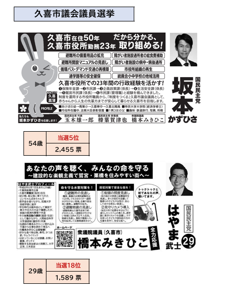 まっくん tweet media