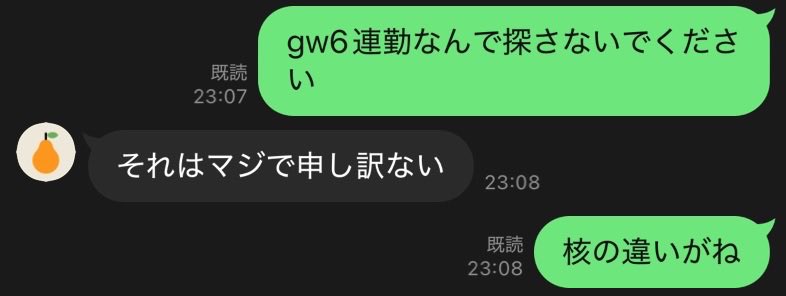 宿屋飯盛 tweet media