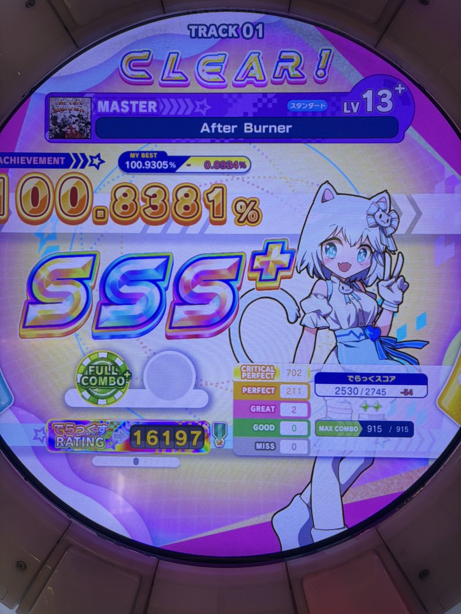 らぴす tweet media