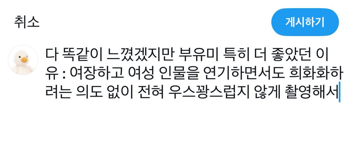 열무 tweet media