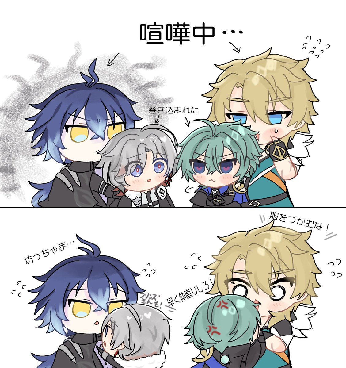 たぬぅ tweet media