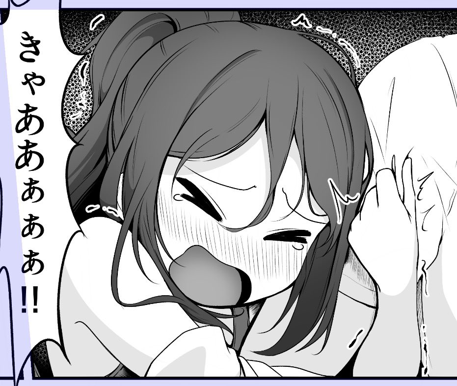 某ちゃん🔞 tweet media