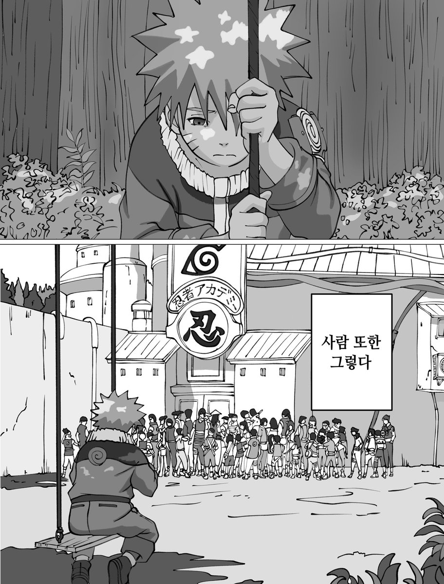 애니 트레
withnaturewith님 릴스보다가 생각나서
밥도안먿고 그림