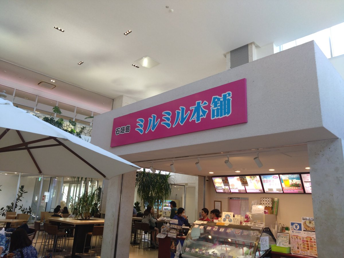 SCGK_ZETE's tweet photo. 新婚旅行で沖縄🙌

今日と明日は石垣島
明後日に沖縄本島に移動する https://t.co/biuJPKGPvK