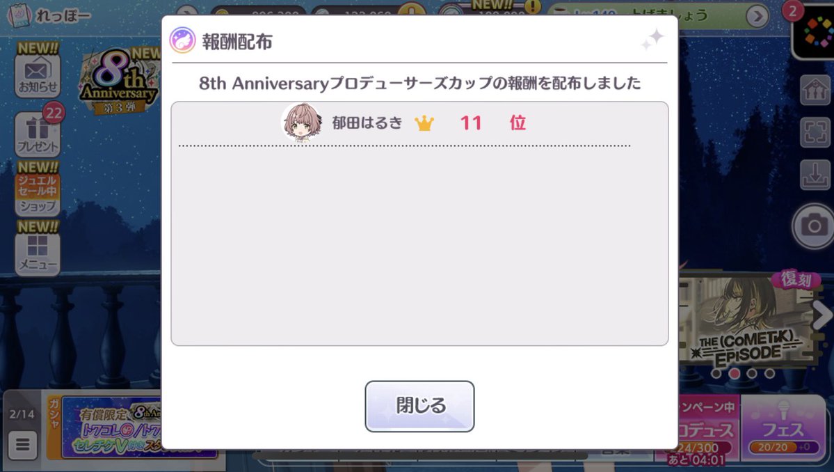 れっぽー🦐 tweet media