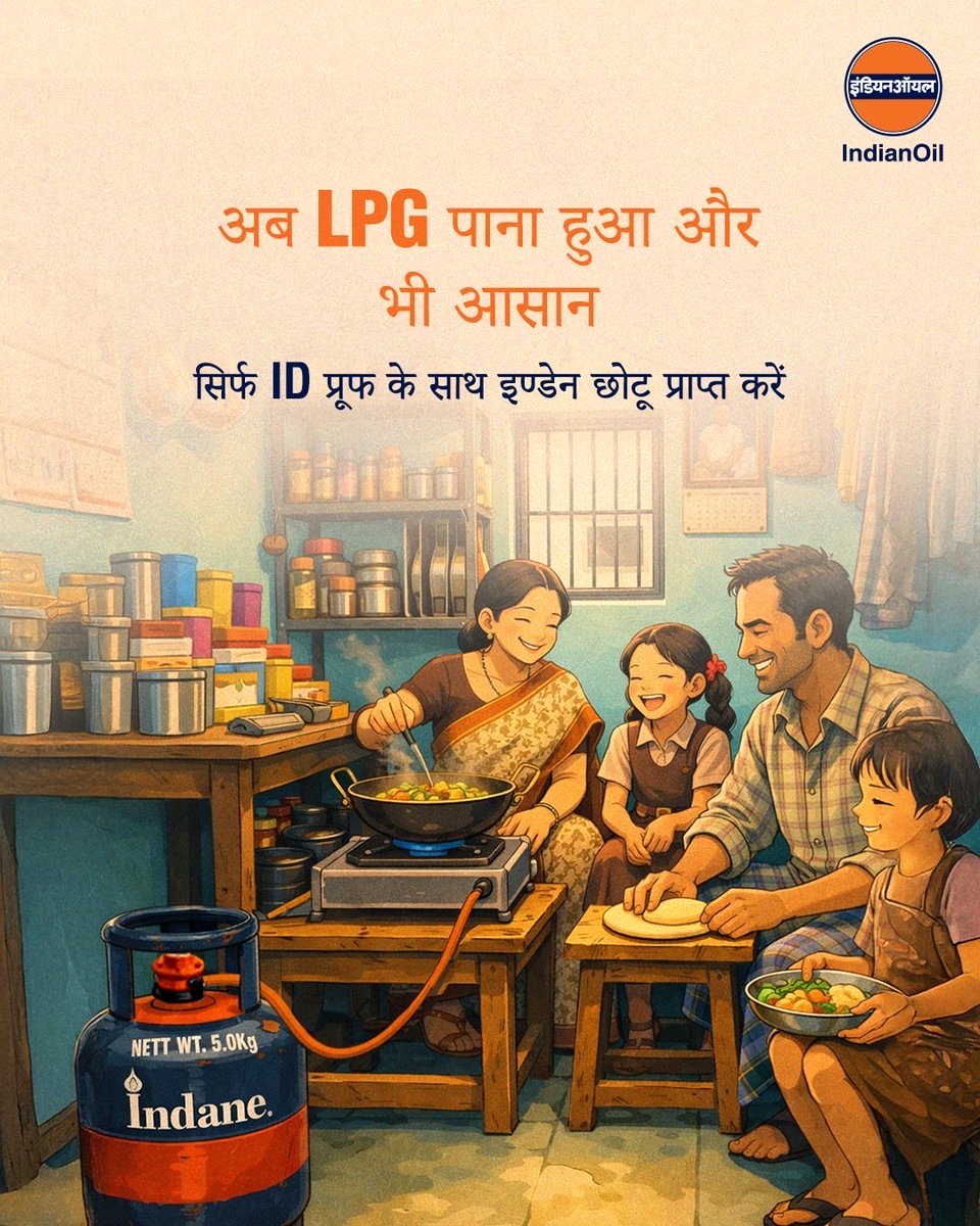 Indian Oil Corp Ltd tweet media