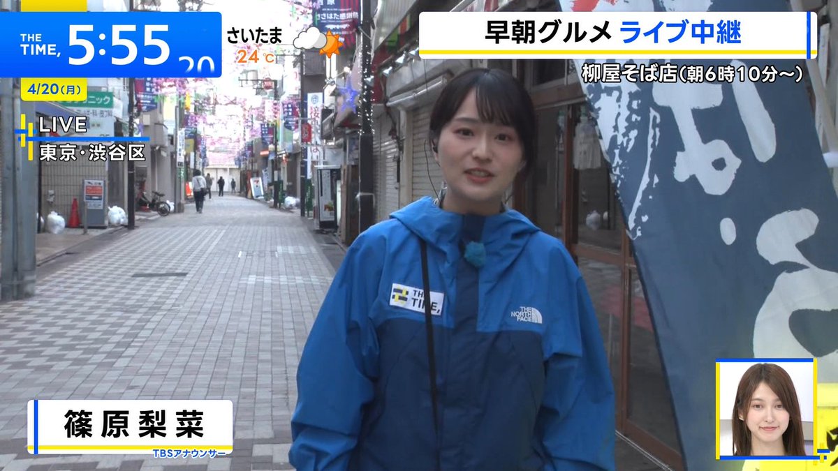 wasevianser_cap's tweet image. #篠原梨菜 アナの早朝グルメライブ中継
東京・渋谷区の柳屋そば店さん
ジャガイモ天そば
#thetime_tbs #TBS