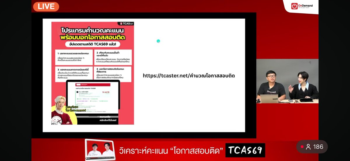 หมอฟันใกล้ฉัน tweet media