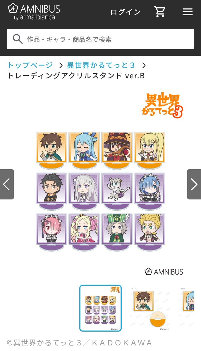 れなっこ🚲 tweet media