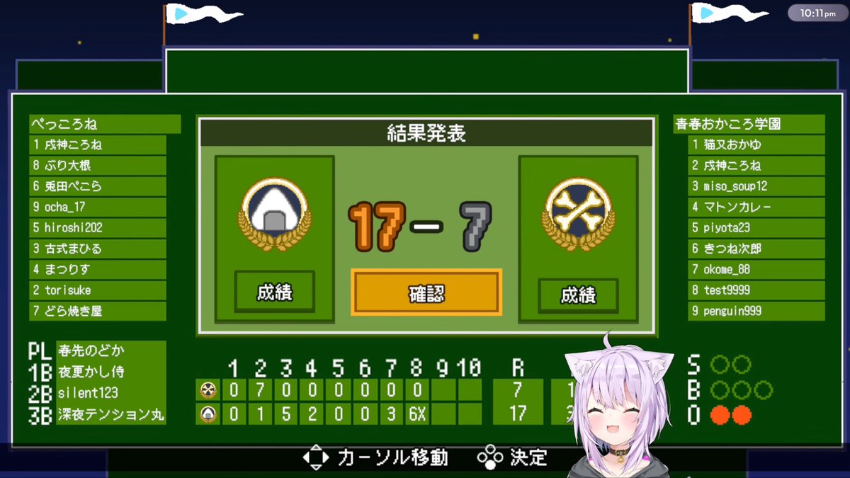 ぶっとんがぶっとんだ🍙 tweet media