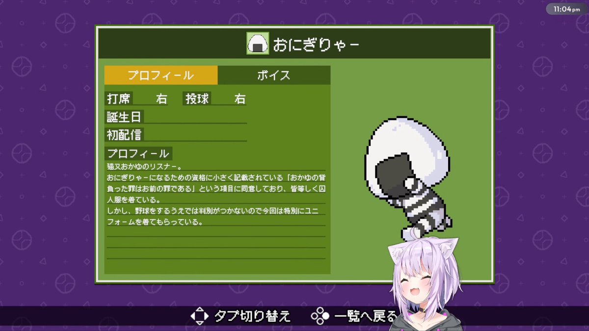 ぶっとんがぶっとんだ🍙 tweet media