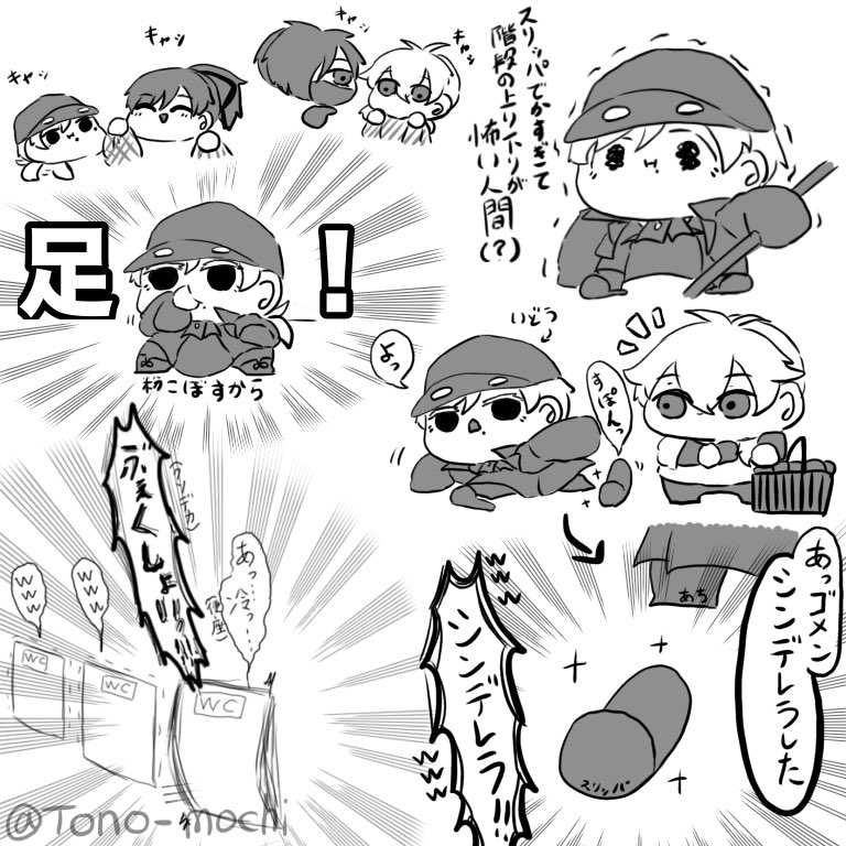 殿(創作垢) tweet media