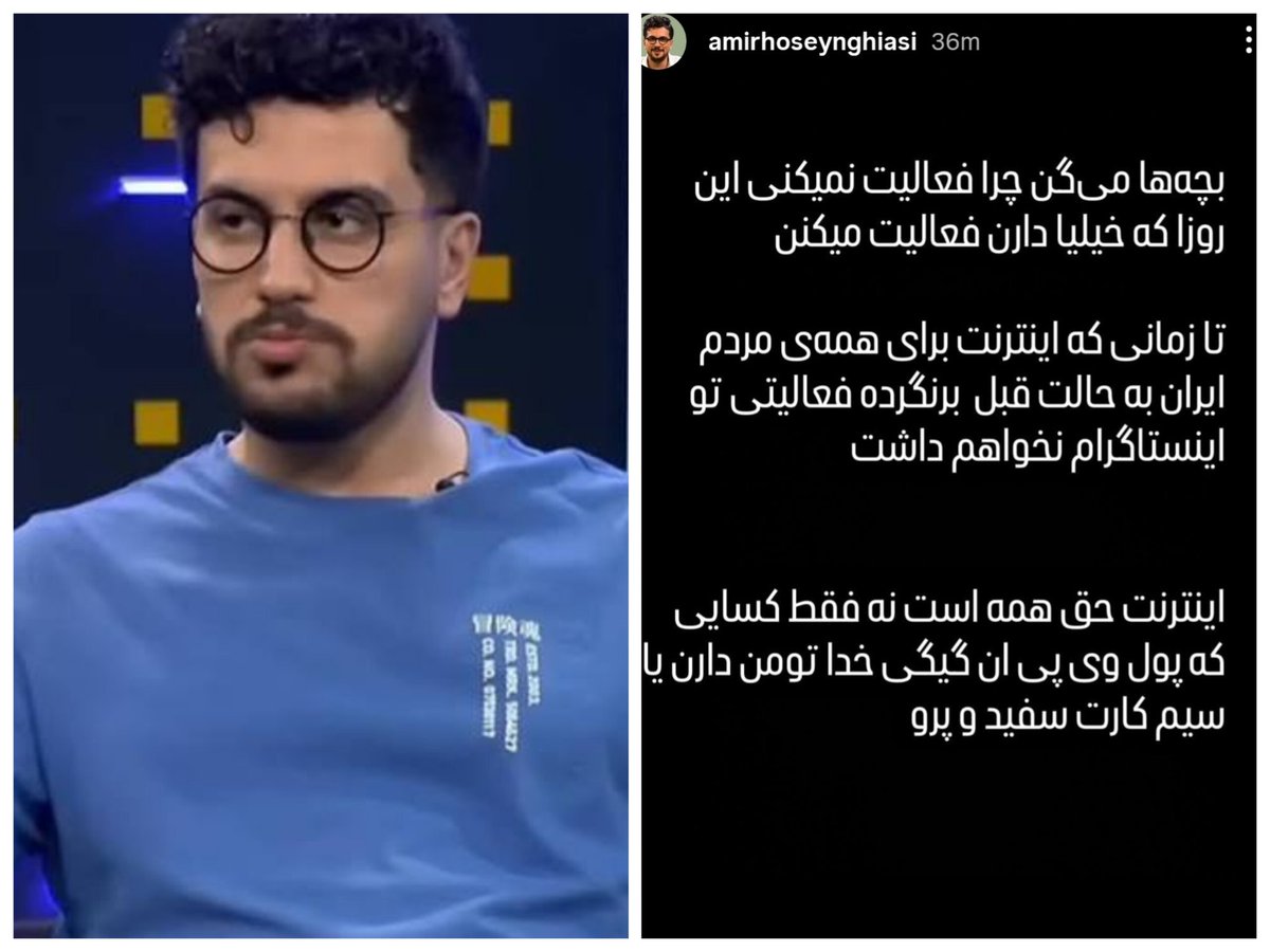 امیر حسین جان!در هر اجرایی حامی دختران بودی...
غیر از اجرایی اصلی زندگیت

یک خط هم برای دختران میناب مینوشتی!