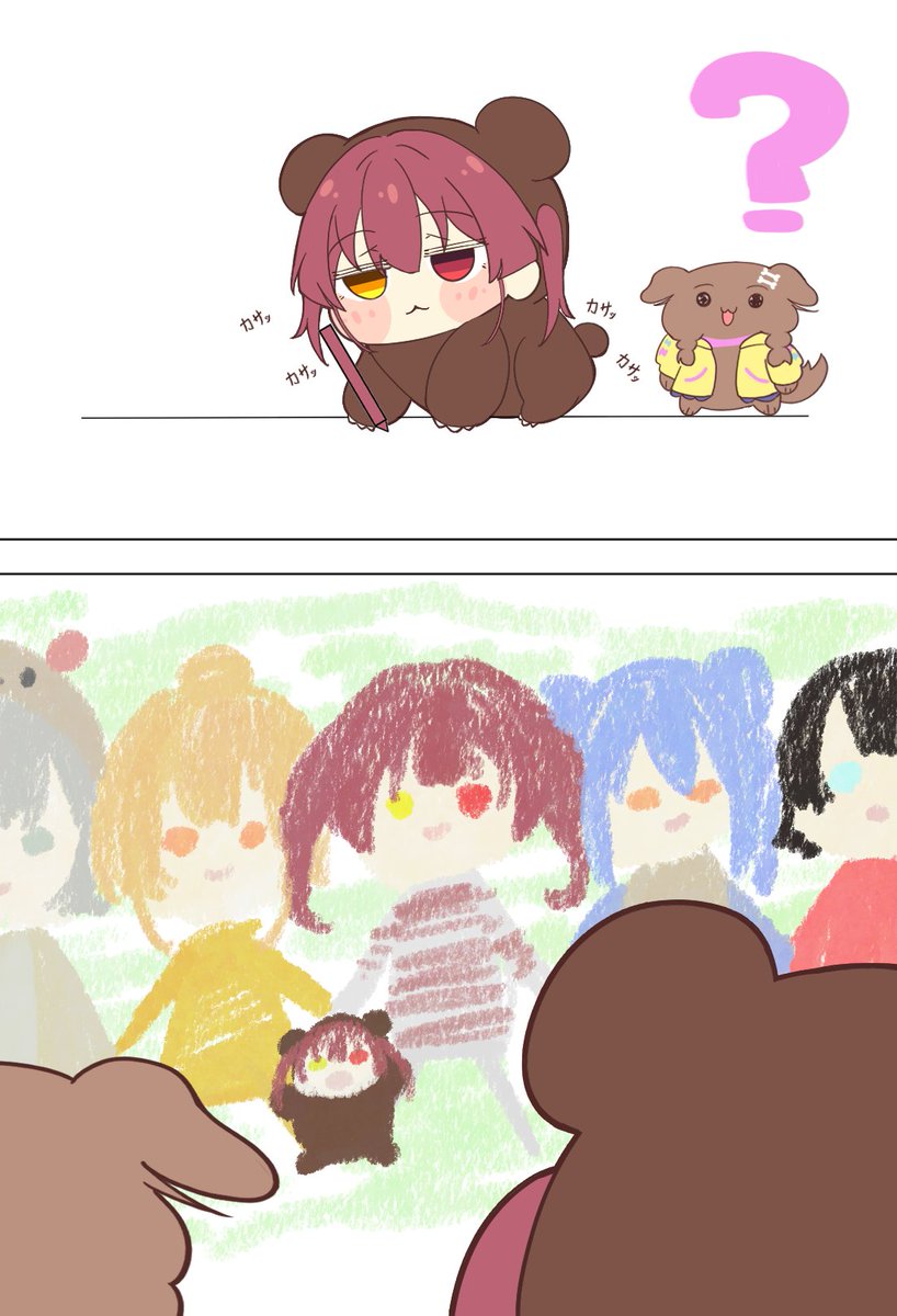 グァン✖️シュぇ❤️ずっと大好きだよ tweet media