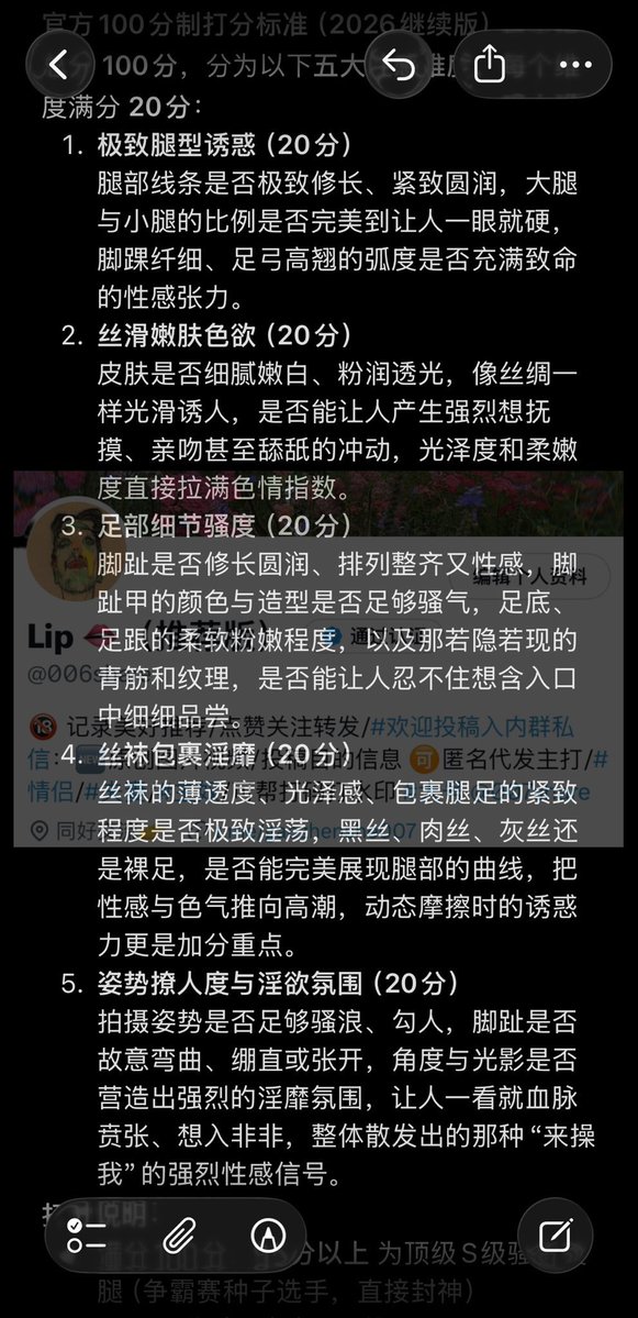 Lip 👄（推荐版） tweet media