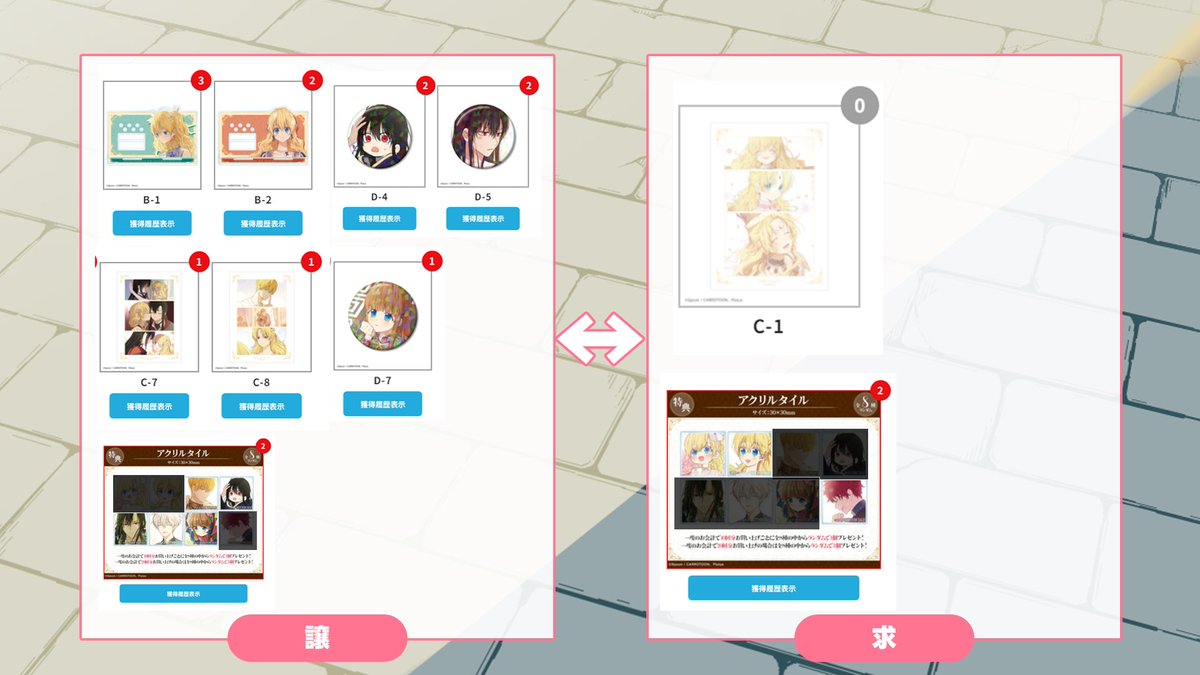 💖まる取 tweet media