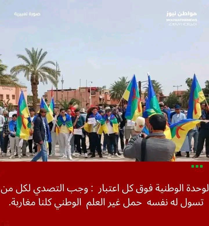 Fatin 𐩰𐩱𐩩𐩬 🇲🇦👑 tweet media