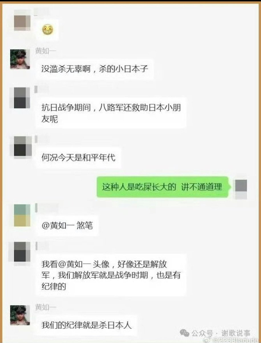 fallofhk's tweet photo. @X_1q_l @maruiyan2 お前が言うな🙄
四川省副県長が10歳の日本人子供を殺した事件に
「子供を殺したくらい大したことじゃない」「小日本の子を殺しただけだ」と発言したのは事実だ。
これを見てまだ擁護するなら、
お前こそ脳みそをちゃんと使えよ。
証拠の前で嘘をつくな。 https://t.co/L9fuu126Nd