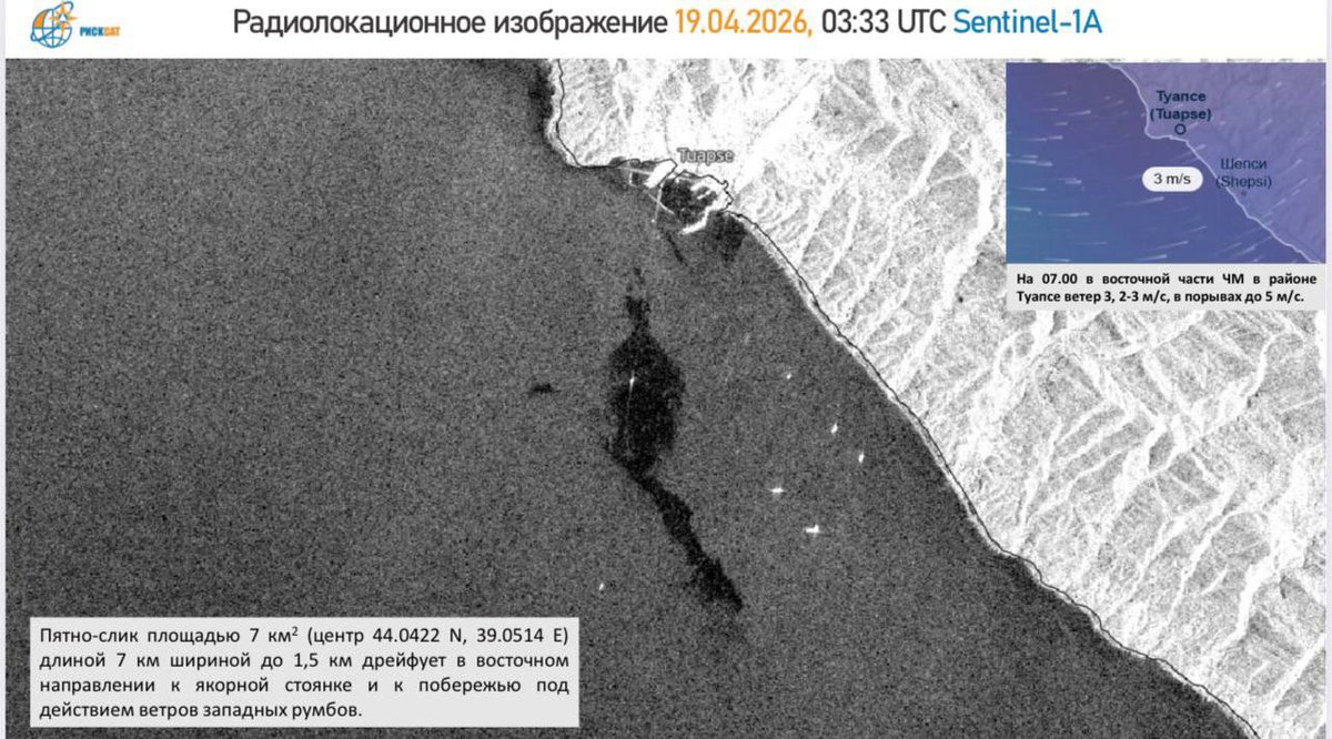 Українські Новини tweet media