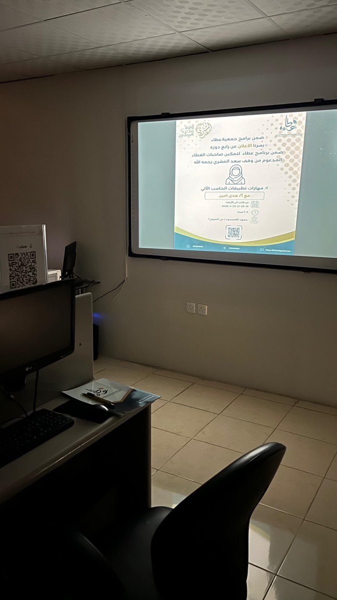 جمعية عطاء لخدمة الارامل والمطلقات وابناءهن بتبوك tweet media