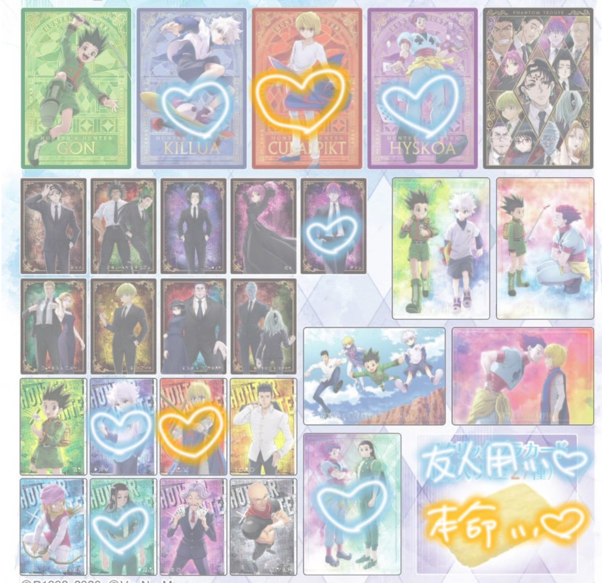 ぽてとさらだ@交換 tweet media