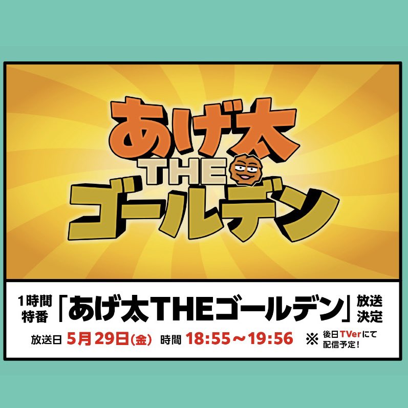 クサノです。（バラン） tweet media