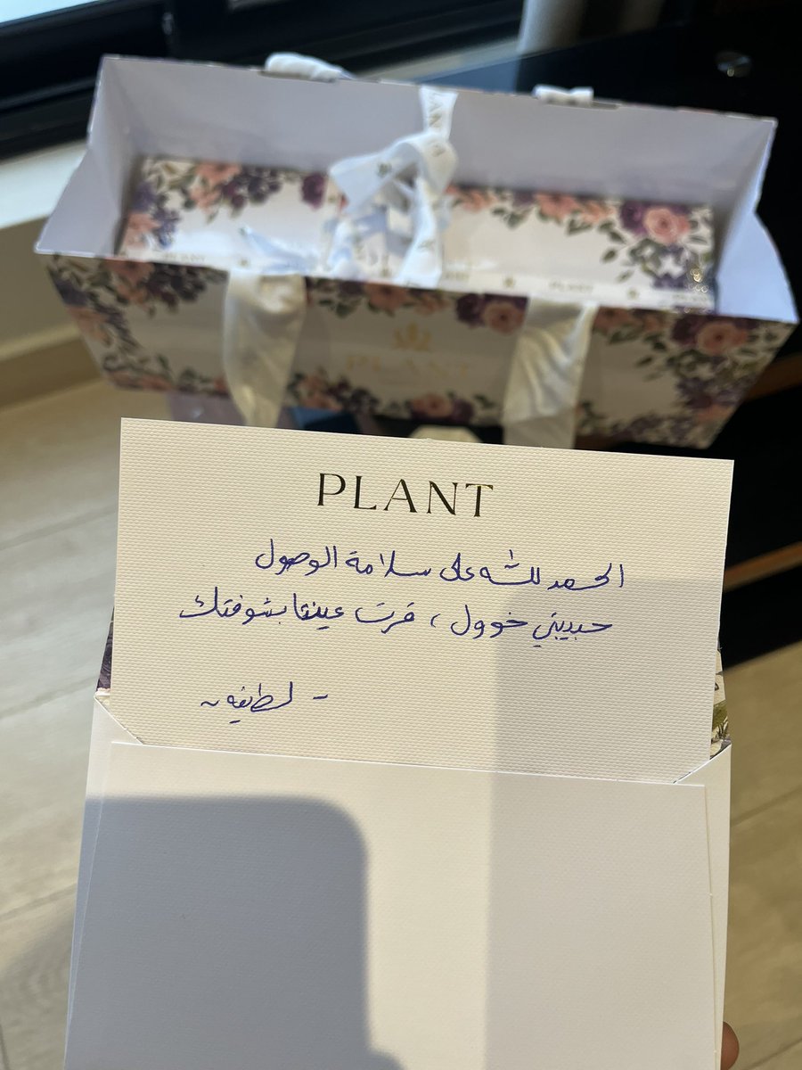 خوله الصايل tweet media