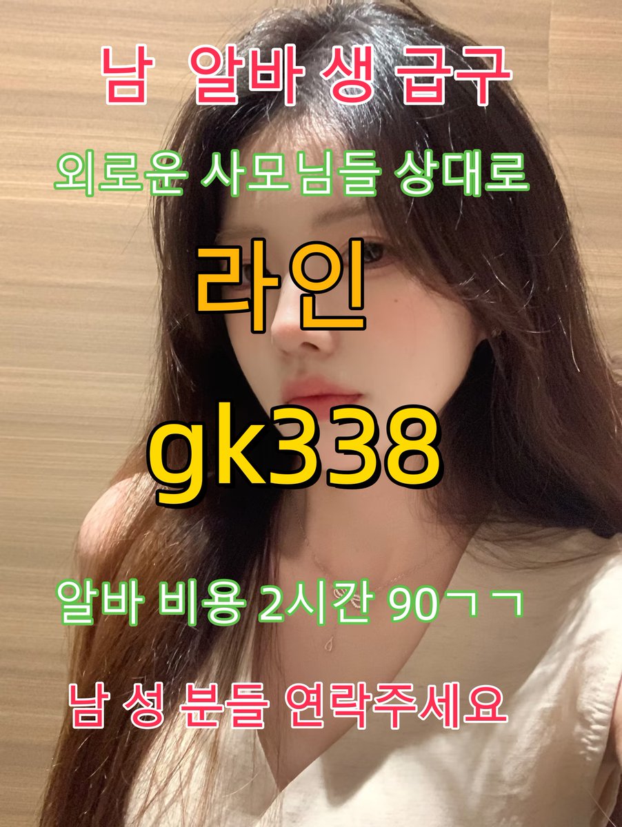 JustinHale76554's tweet image. 🖖🌕👠🦉#오운완 #비키니 #bikini🙂‍😐🤏🦫🌷  #약속  #몸사  #왕자  #홍지수  #플파  #능욕  #동구  #클리  #오늘  #돈