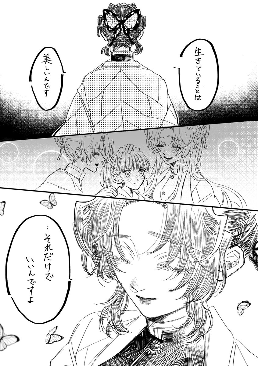 ユーカリ tweet media