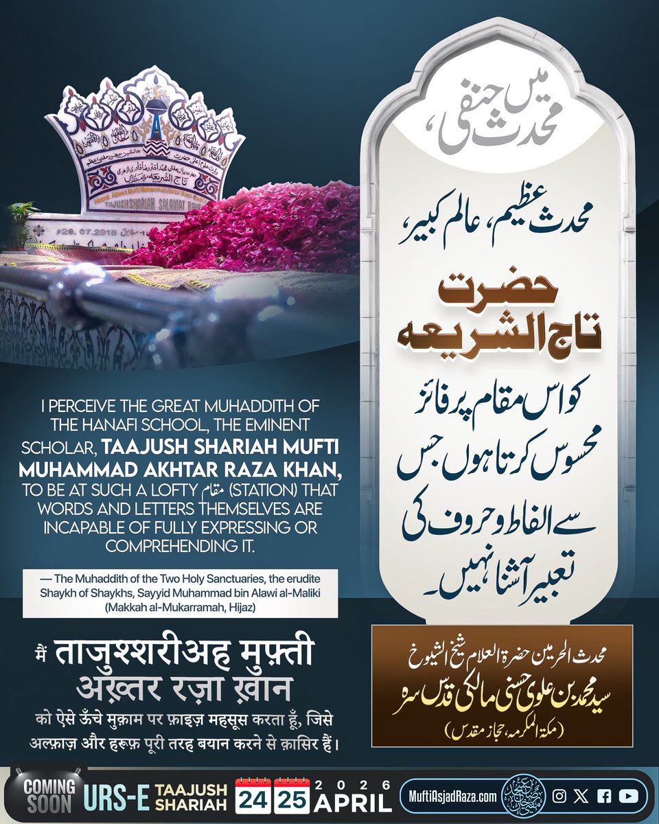 Asjad Raza Mufti Asjad Raza Khan (@MuftiAsjadRaza) / Posts / X
