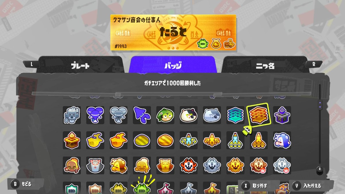 タルト tweet media