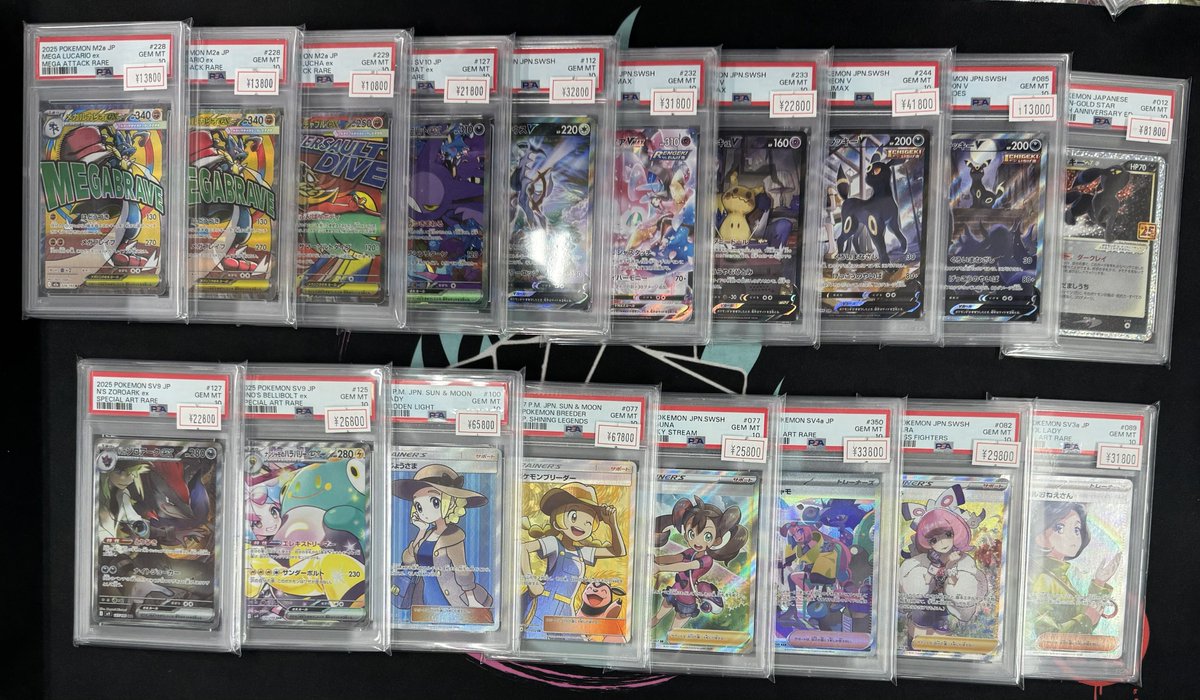 本日もありがとうございました！ PSA鑑定品もお買い上げいただきました