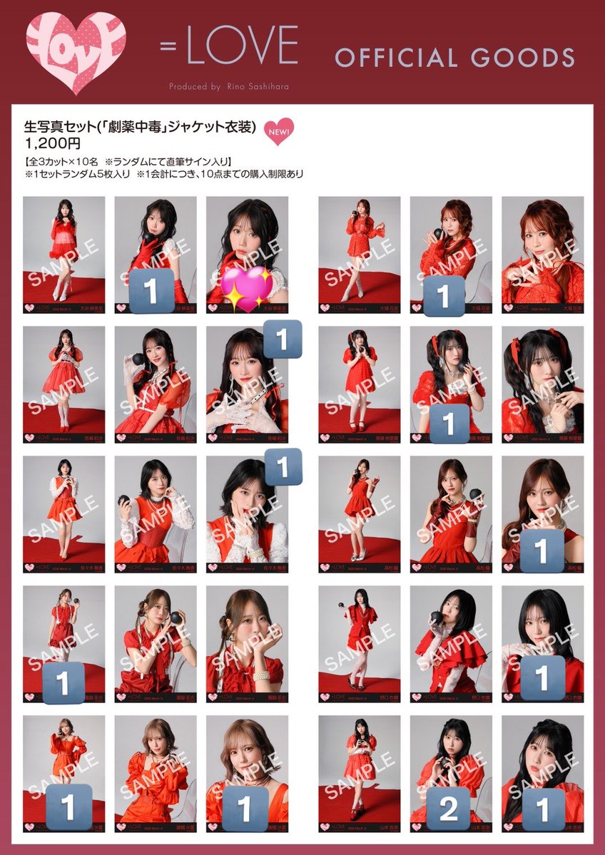 hn🍓トレ tweet media