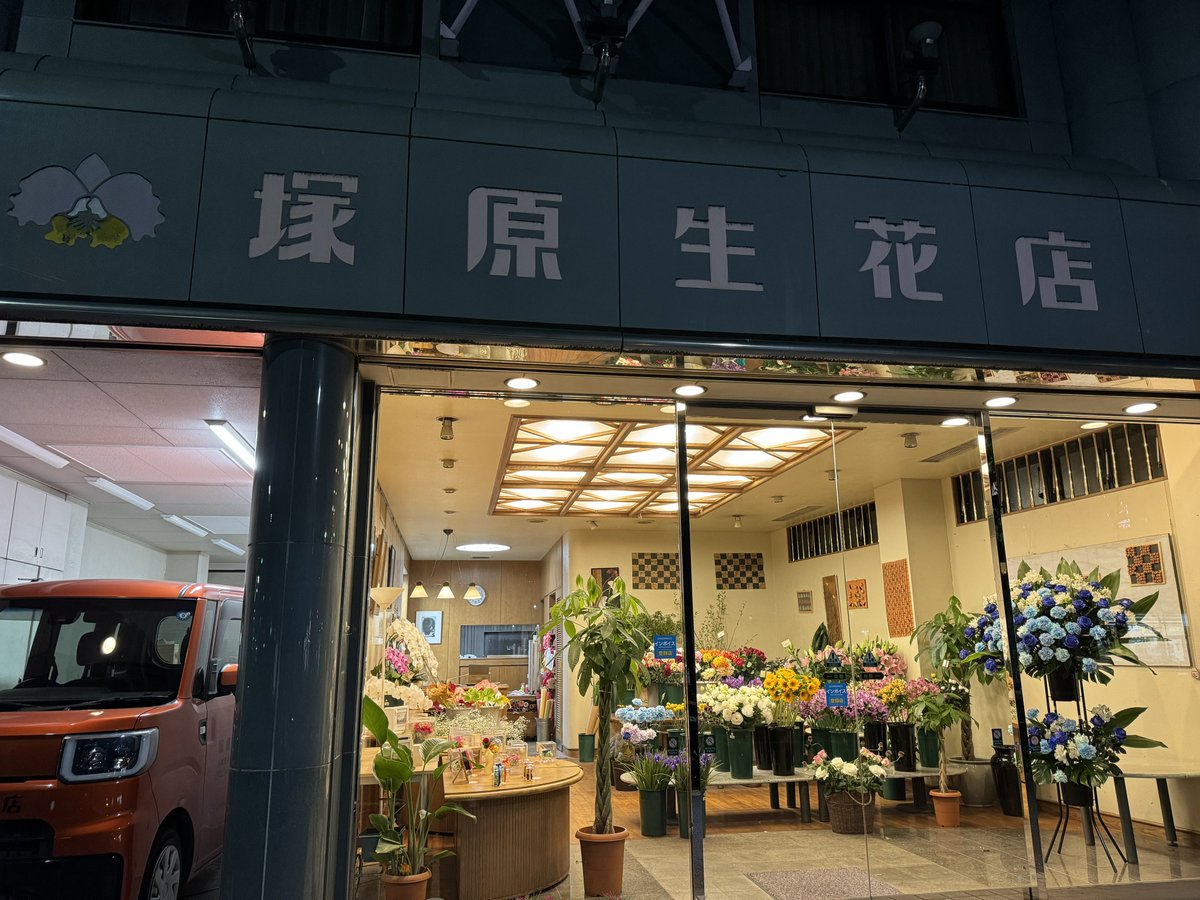 みぃ　☆彡✝️┌┘墓└┐✝️ tweet media