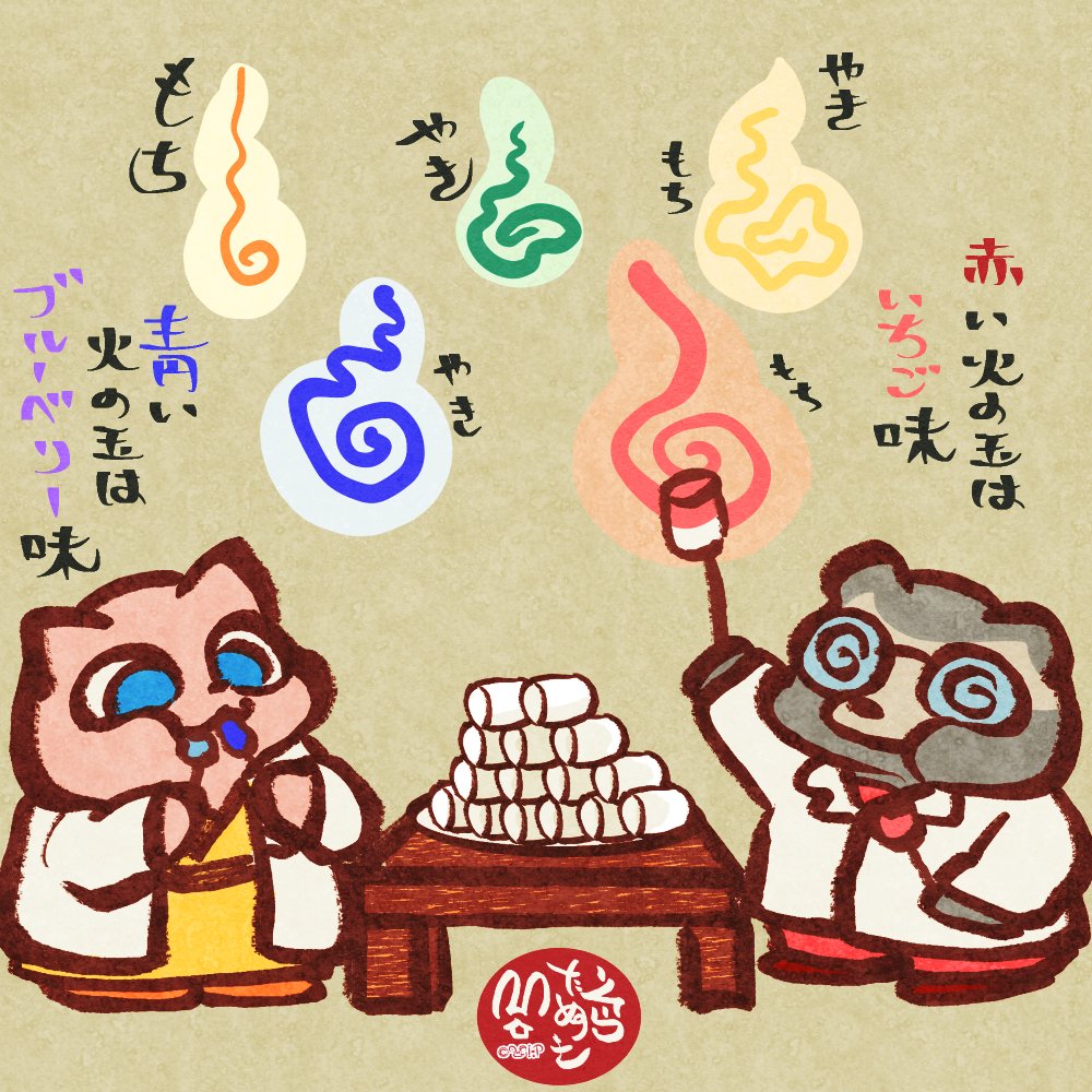 はぎちゃんとこまめちゃん tweet media