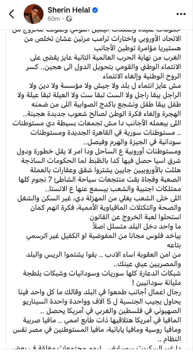 Sherin Helal tweet media